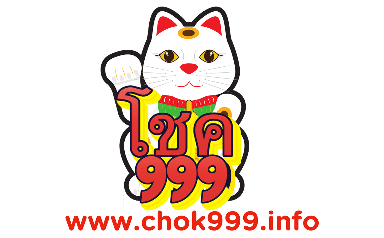 chok999